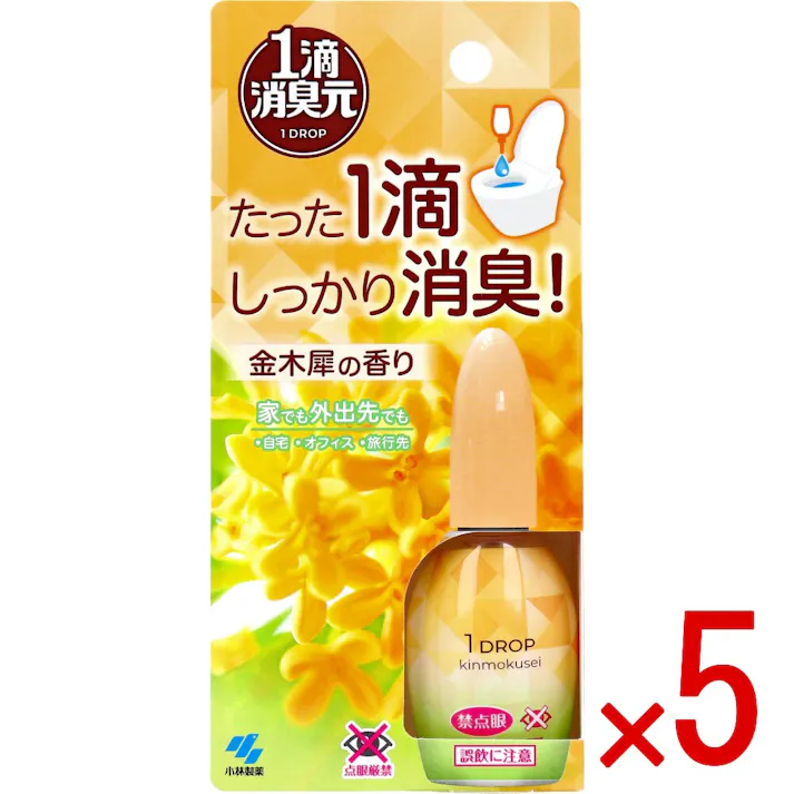 【5点まとめ買い】1滴消臭元 金木犀の香り 20mL × 5点 たった1滴、しっかり消臭! トイレ使用後に便器内に1~2滴落とすだけで、やわらかな金木犀の香りがすばやく広がりニオイを消します。 【送料込み】