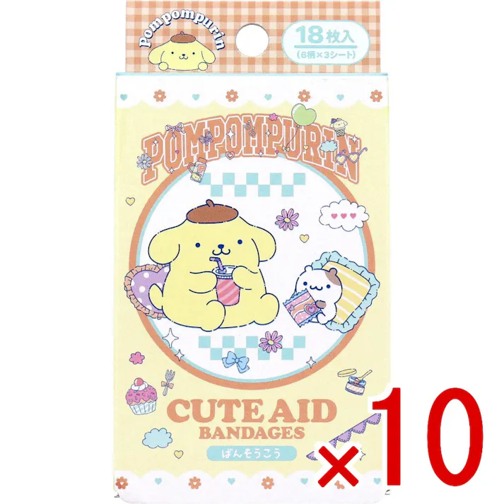【10点まとめ買い】ワンダフルワールド2 ポムポムプリン CUTE AID ばんそうこう 18枚入 × 10点 デザインは6種類。 6柄×3シート。 【送料込み】