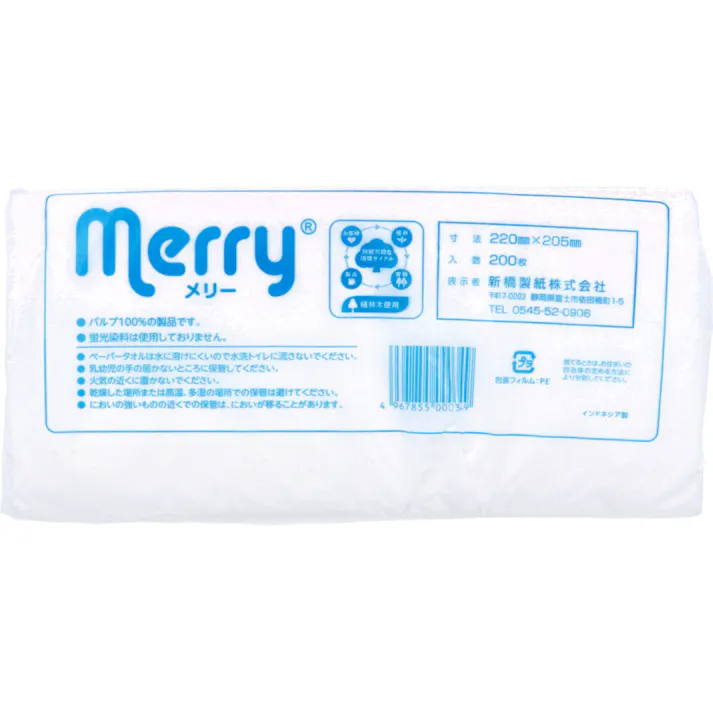 【30点まとめ買い】ペーパータオル メリータオル パルプ 200枚入 × 30点 パルプ100%の製品です。 蛍光染料は使用しておりません。 【送料込み】