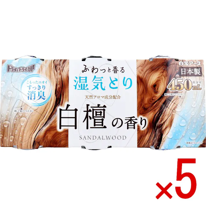 【5点まとめ買い】ドライ&ドライUP 湿気とり 白檀の香り 450mL×3個入 × 5点 ふわっと香る湿気とり。 こもったニオイすっきり消臭。 【送料込み】