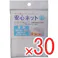【30点まとめ買い】安心ネット (ネット包帯) 頭用 1枚入 × 30点 伸びて縮んでピッタリフィット! はめるだけで超カンタン! 【送料込み】