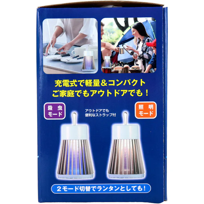 【3点まとめ買い】電気のコバエとり TKY-95 × 3点 UVライトで引き寄せて 電撃でイチコロ! 充電式で軽量&コンパクト、ご家庭でもアウトドアでも! 【送料込み】