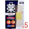 【5点まとめ買い】デルガード 救急バン 消毒成分付き 半透明タイプ Lサイズ 20枚入 × 5点 消毒成分・アクリノール水和物付き 半透明・日本製。 【送料込み】