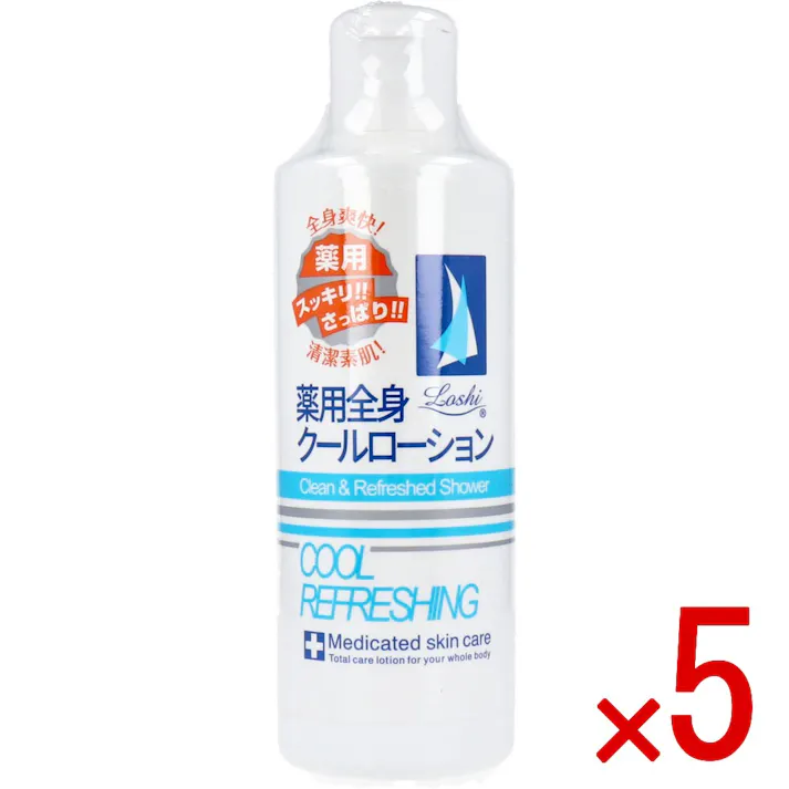 【5点まとめ買い】ロッシ 薬用リフレッシング クールローション 230mL × 5点 全身爽快♪スッキリさっぱり、清潔素肌! 猛暑に欠かせない火照った肌を癒すリフレッシングローション。肌の炎症を抑える薬用タイプ。 【送料込み】