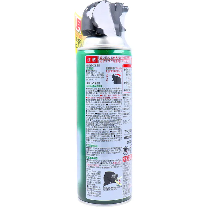 【10点まとめ買い】アースガーデン ヤモリ立入禁止 スプレー 屋外専用 480mL × 10点 壁や外壁にスプレーですべって降参! 3カ月!効果長続き。 【送料込み】