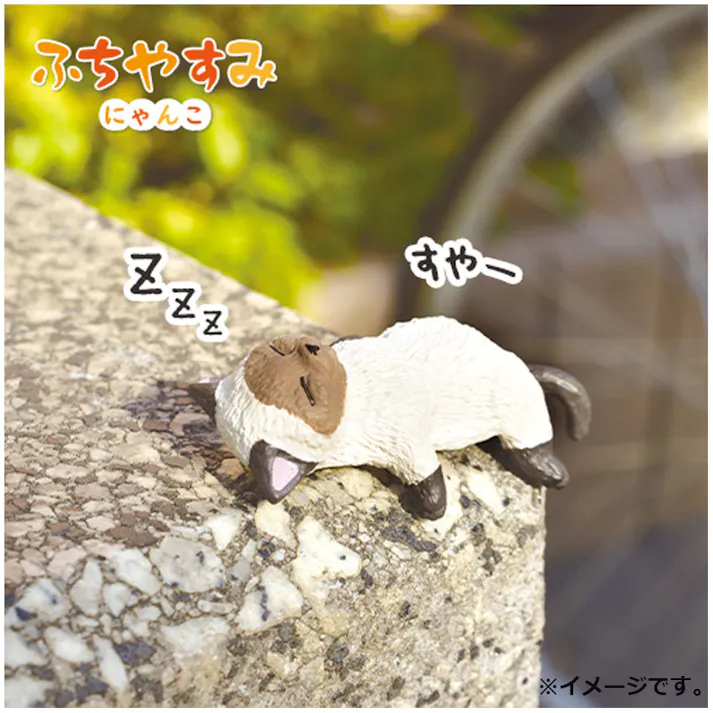 【5点まとめ買い】フィギュア ふちやすみ にゃんこ BOX 1個入 × 5点 仔猫らしいあどけないポーズがキュートです! ちっちゃかわいい色々な種類の仔猫たちが「ふち」を使ってひとやすみ・・・。 【送料込み】