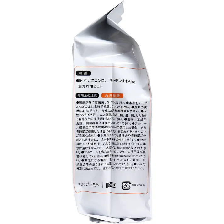 【5点まとめ買い】キッチンまわりのおそうじシート フレッシュオレンジのかおり 詰替用 80枚入 × 5点 油よごれもサッとひとふき! 厚手で大判の不織布を使用。 【送料込み】