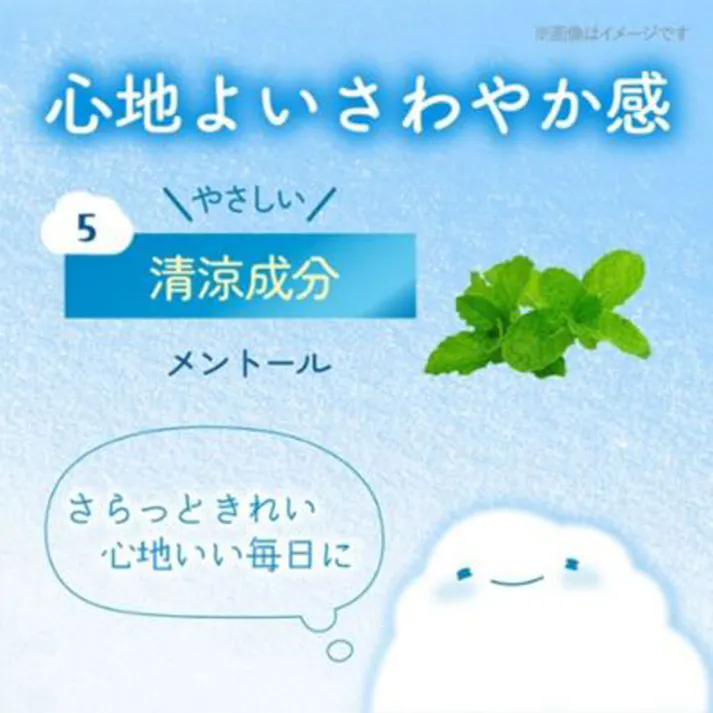 【3点まとめ買い】さらさらパウダーせっけん さっぱり甘いパウダリーミントの香り 75g × 3点 さらふわ快適素肌。 お風呂上がりベタつきたくない! 【送料込み】