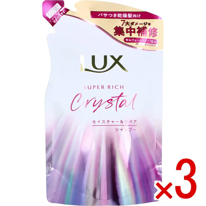 【3点まとめ買い】ラックス スーパーリッチクリスタル モイスチャー&リペア シャンプー 詰替用 300g × 3点 パサつき乾燥髪向け。 髪の芯までうるおいチャージ、うるツヤ髪へ。 【送料込み】