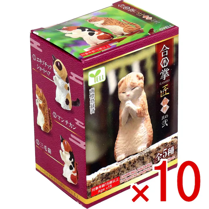【10点まとめ買い】フィギュア 合掌 匠 猫拝 其の弐 1個入 × 10点 全5種。 1~5のどれか1つが入っているよ。 【送料込み】