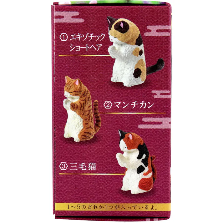 【10点まとめ買い】フィギュア 合掌 匠 猫拝 其の弐 1個入 × 10点 全5種。 1~5のどれか1つが入っているよ。 【送料込み】