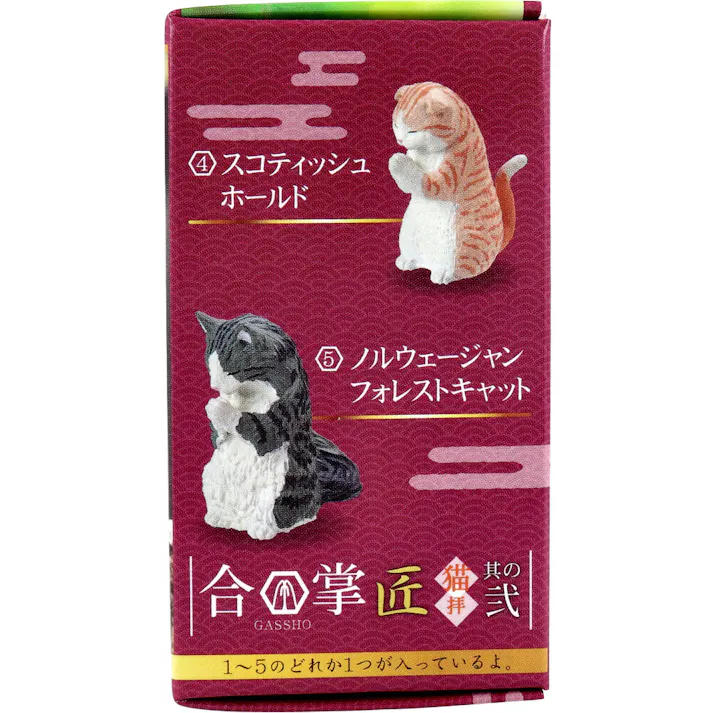 【10点まとめ買い】フィギュア 合掌 匠 猫拝 其の弐 1個入 × 10点 全5種。 1~5のどれか1つが入っているよ。 【送料込み】