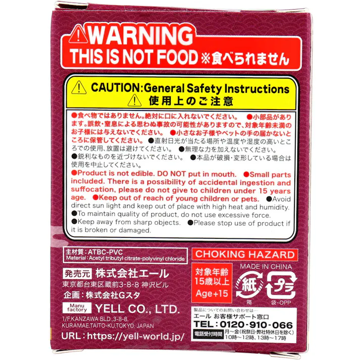 【10点まとめ買い】フィギュア 合掌 匠 猫拝 其の弐 1個入 × 10点 全5種。 1~5のどれか1つが入っているよ。 【送料込み】