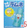 【5点まとめ買い】つぶつぶラムネ 凹凸加工+ラムネの香り付きコンドーム 5個入 × 5点 シュワッと爽やかラムネの香り! 懐かしい駄菓子屋のラムネの香り付き!「つぶつぶラムネ」! 【送料込み】