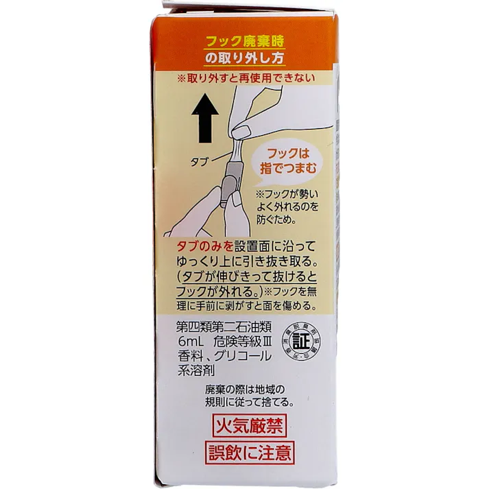 【6点まとめ買い】消臭力 DeoPita トイレ用 本体 シルキーブーケ 1個入 × 6点 浮かせてスッキリ。 直後臭も壁床しみつき臭もダブルで消臭&防臭。 【送料込み】
