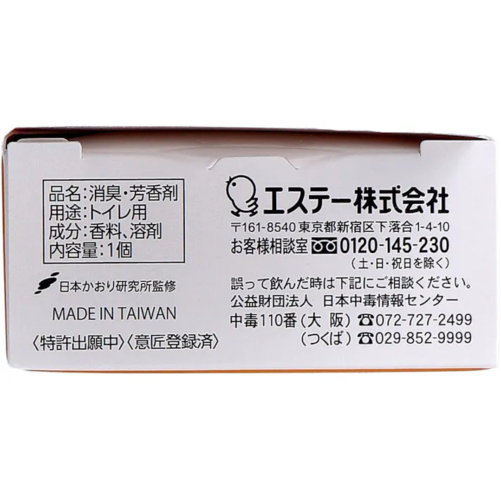 【6点まとめ買い】消臭力 DeoPita トイレ用 本体 シルキーブーケ 1個入 × 6点 浮かせてスッキリ。 直後臭も壁床しみつき臭もダブルで消臭&防臭。 【送料込み】