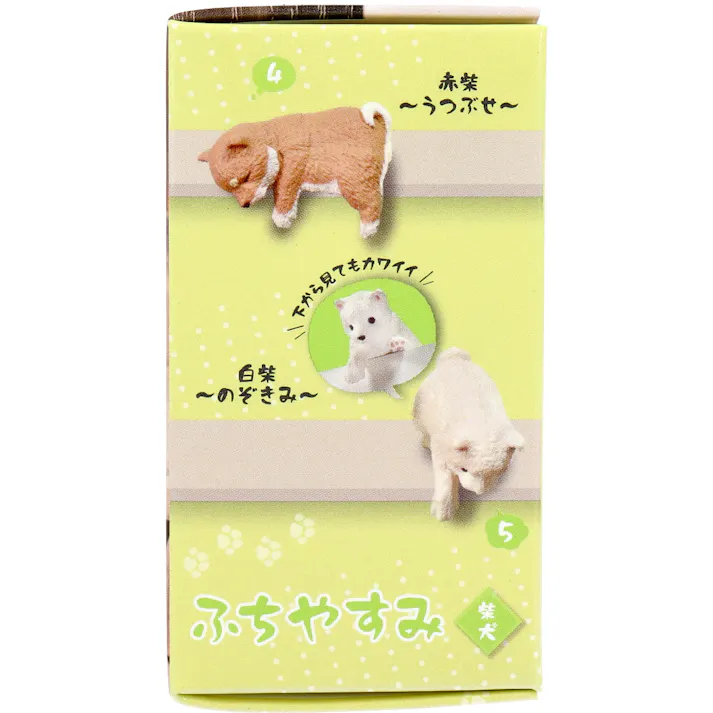 【10点まとめ買い】フィギュア ふちやすみ 柴犬 1個入 × 10点 かどっこで、ごゆるり・・・。 全5種。 【送料込み】
