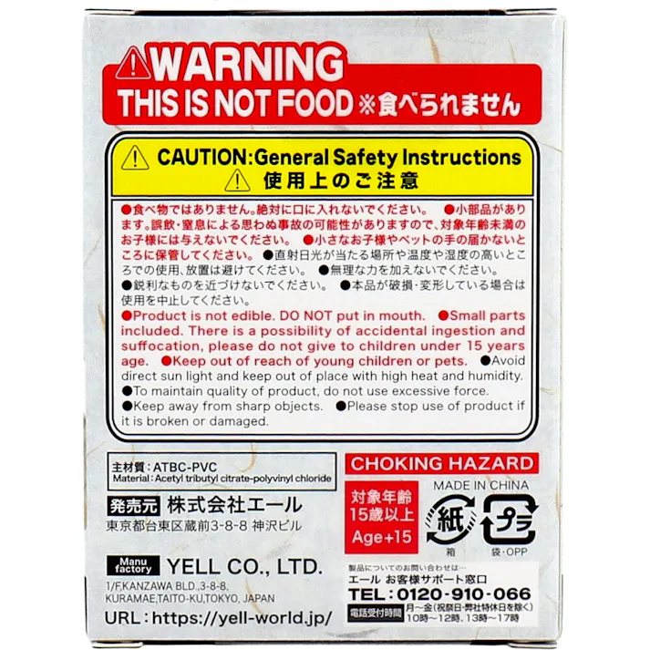 【10点まとめ買い】フィギュア 座禅 1個入 × 10点 1~5のどれか1つが入っているよ! 全5種。 【送料込み】