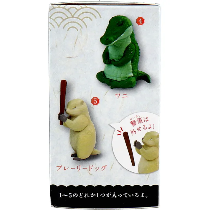 【10点まとめ買い】フィギュア 座禅 1個入 × 10点 1~5のどれか1つが入っているよ! 全5種。 【送料込み】