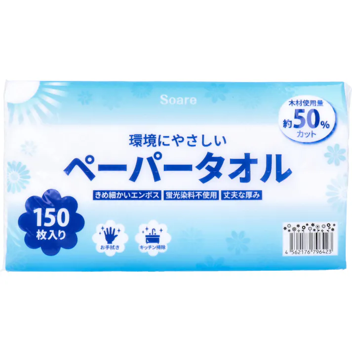 【10点まとめ買い】Soare(ソアレ) 環境にやさしいペーパータオル 150枚入 × 10点 木材使用量 約50%カット。 非木材パルプを約50%配合し、木材の使用量を減らした環境にやさしいペーパータオル。 【送料込み】