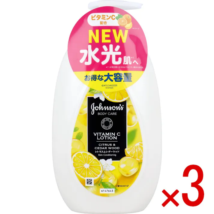 【3点まとめ買い】ジョンソンボディケア VCアロマミルク シトラスとシダーウッドの香り 500mL × 3点 お得な大容量。 独自のプレミアム美容保湿処方。やさしく角質ケアをしながら保湿することで、内から輝くようなぷるんとつや肌へ。 【送料込み】