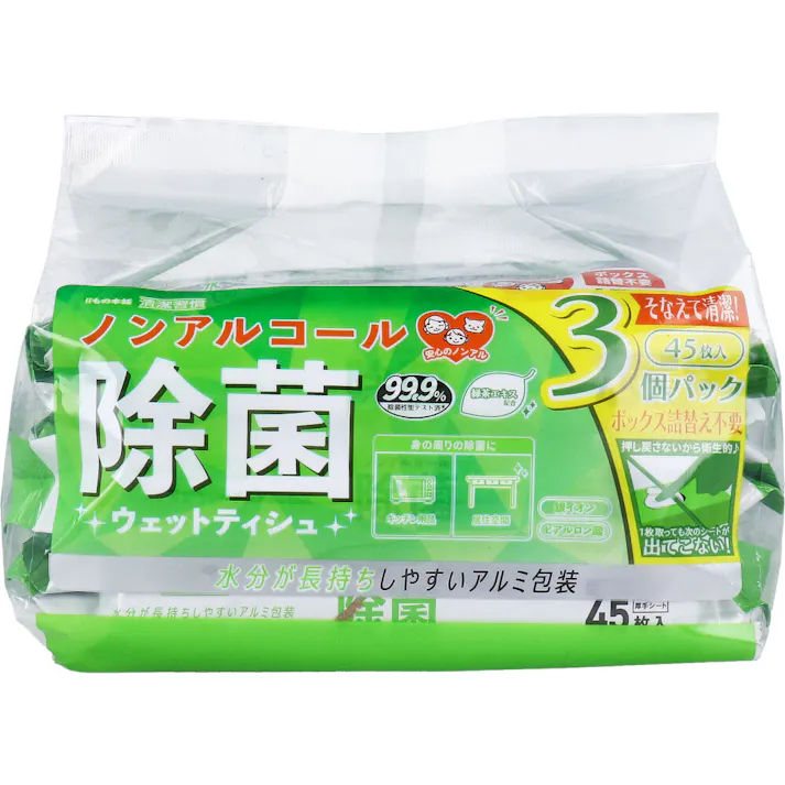 【10点まとめ買い】清潔習慣 除菌ウェットティシュ ノンアルコールタイプ 45枚入×3個パック × 10点 水分が長持ちしやすいアルミ包装。 99.9%除菌性能テスト済。身の周りの除菌に。 【送料込み】