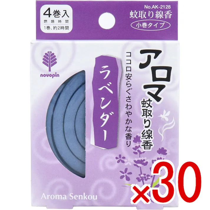 【30点まとめ買い】アロマ蚊取り線香 小巻タイプ 4巻入 ラベンダー × 30点 1巻の燃焼が約2時間だから使いきりに便利です。 ほのかに香りがただよう、お香感覚のかわいい小巻タイプの蚊取り線香。 【送料込み】