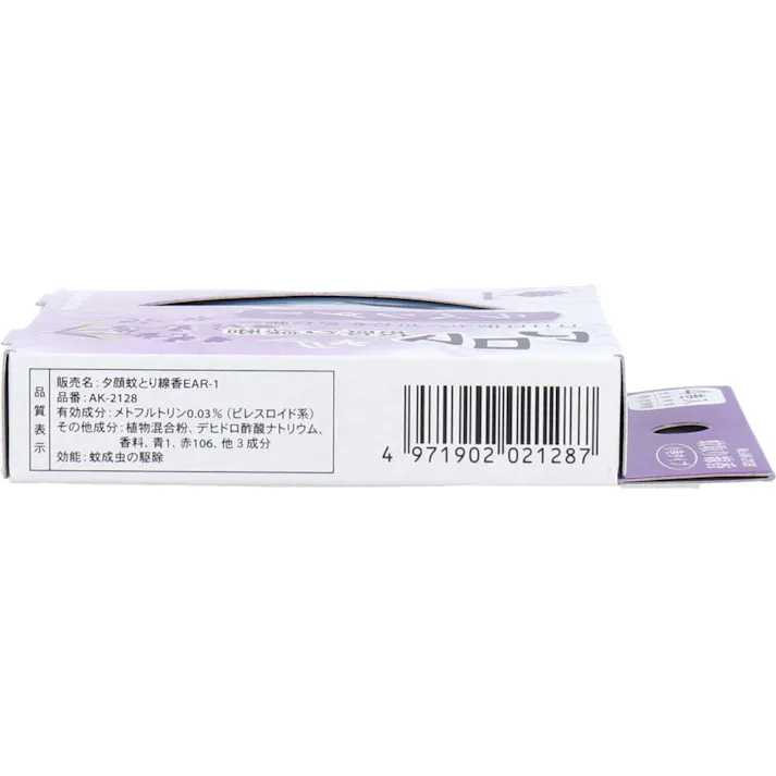 【30点まとめ買い】アロマ蚊取り線香 小巻タイプ 4巻入 ラベンダー × 30点 1巻の燃焼が約2時間だから使いきりに便利です。 ほのかに香りがただよう、お香感覚のかわいい小巻タイプの蚊取り線香。 【送料込み】