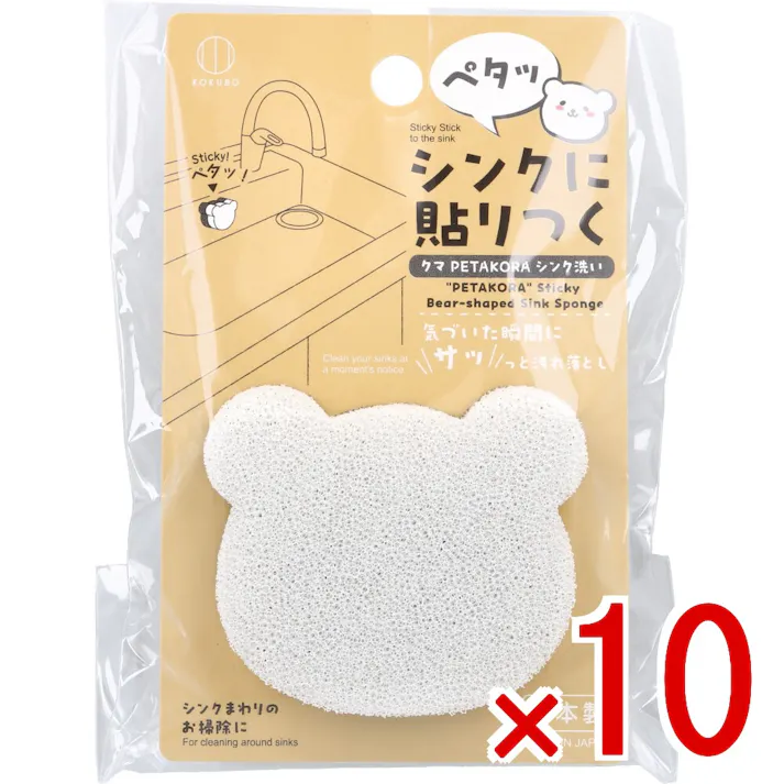 【10点まとめ買い】クマ PETAKORA シンク洗い 1個入 × 10点 ペタッ、シンクに貼りつく。 クマの形がかわいいシンク洗いスポンジ。 【送料込み】