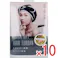 【10点まとめ買い】コジット BEAULy クイックドライヘアターバン ブラック 1枚入 × 10点 ドライヤー時間 カワイク時短。 クルっと巻いて、結ぶだけ!マイクロファイバー生地でしっかり吸水! 【送料込み】