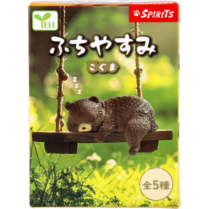 【5点まとめ買い】フィギュア ふちやすみ こぐま 1個入 × 5点 zzz。 全5種。 【送料込み】