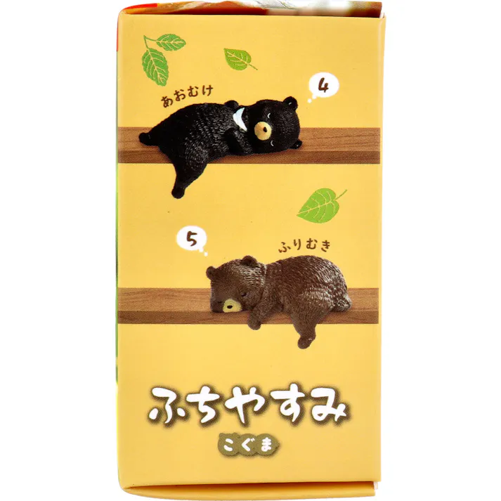 【5点まとめ買い】フィギュア ふちやすみ こぐま 1個入 × 5点 zzz。 全5種。 【送料込み】