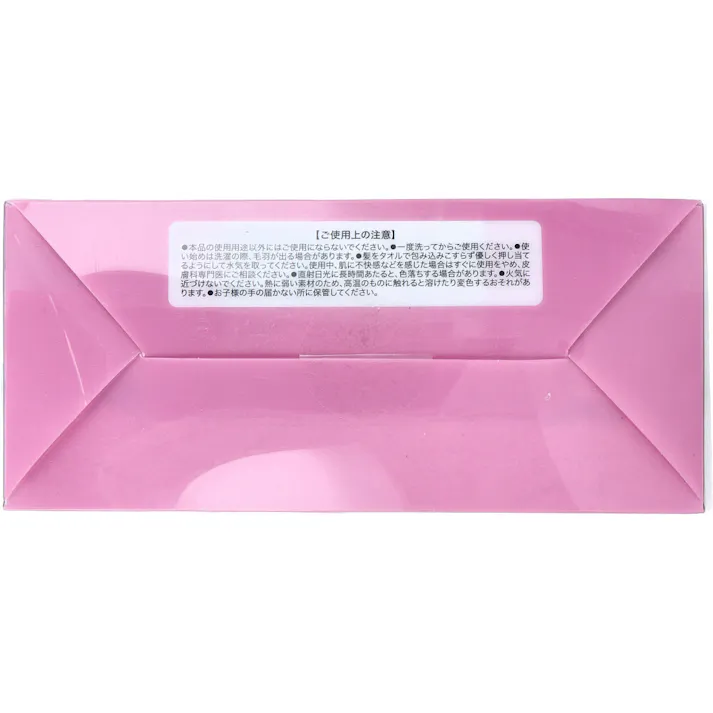 【10点まとめ買い】フワモコマルシェ 吸水美神 キュウスイビジン ヘアータオル 約35×100cm BGR 1枚入 × 10点 美人髪を育てましょう。ドライヤー時間を短縮!「整う」髪へ。 もこもこ吸水マイクロファイバーでマルシェろう! 【送料込み】