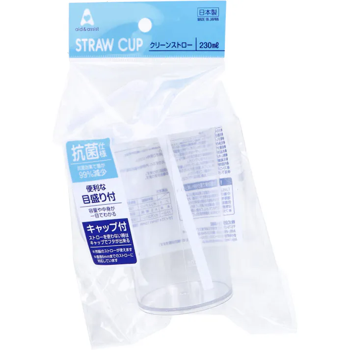 【5点まとめ買い】クリーンストロー 230mL × 5点 便利な目盛付きストローコップ。 キャップ付。ストローを使わない時はキャップでフタができる。 【送料込み】