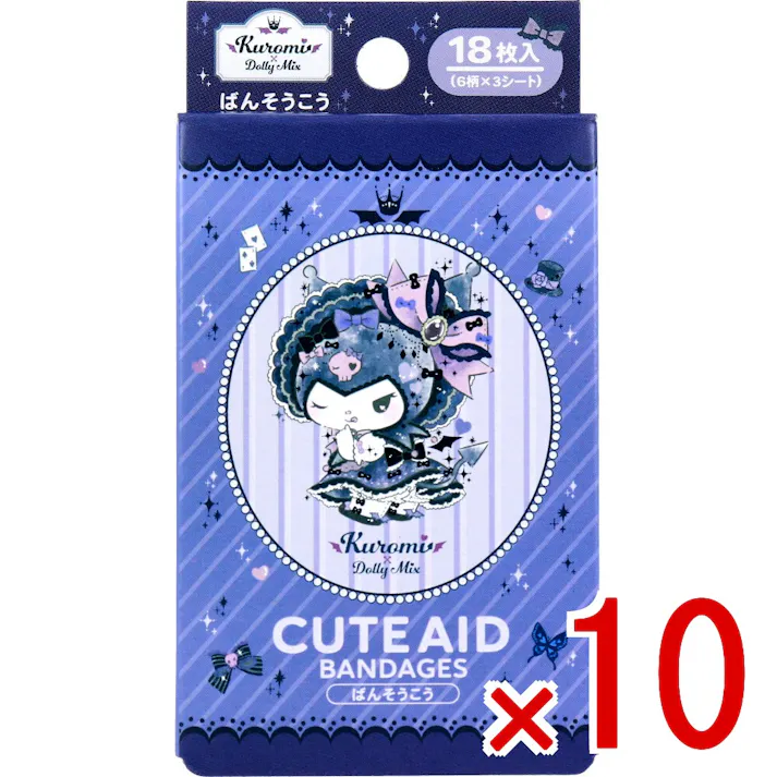 【10点まとめ買い】クロミ DMX CUTE AID ばんそうこう 18枚入 × 10点 キャラクターの可愛い絆創膏です。 お子様に人気のデザインです。 【送料込み】