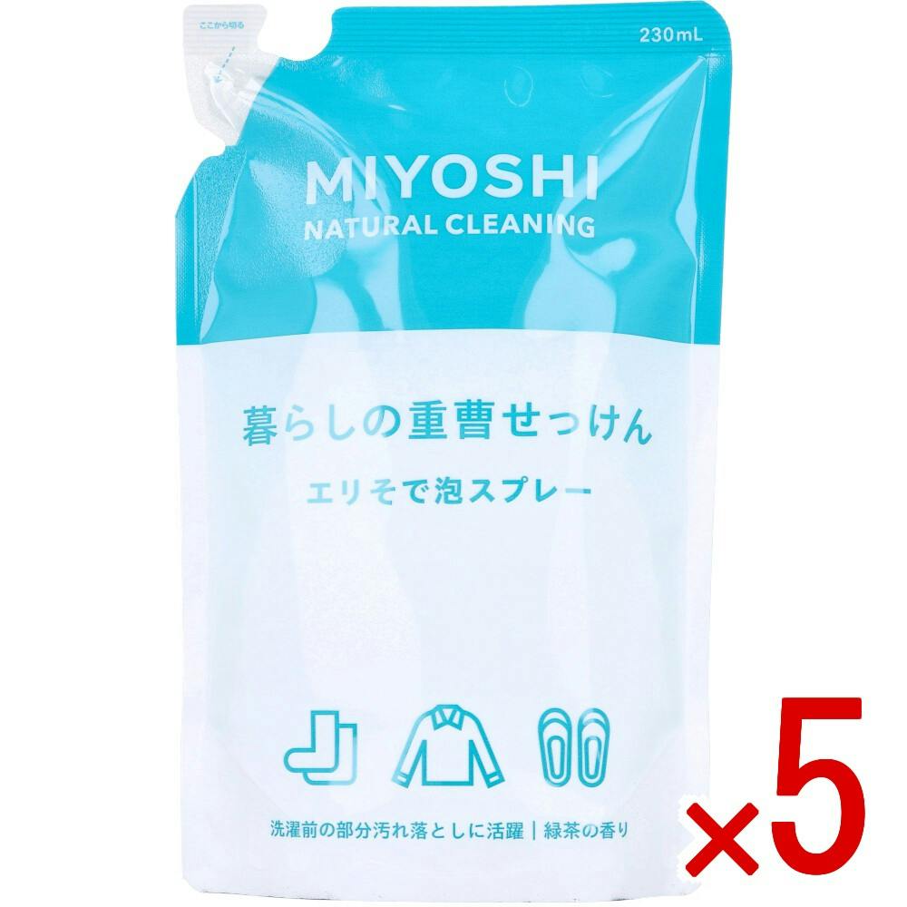5点まとめ買い】暮らしの重曹せっけん エリそで泡スプレー リフィル