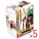 【5点まとめ買い】フィギュア いっしょにねんね 1個入 × 5点 よりそってなかよくおひるねタイム。 1~5のどれか1つが入っているよ。 【送料込み】