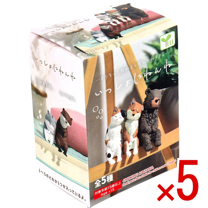 【5点まとめ買い】フィギュア いっしょにねんね 1個入 × 5点 よりそってなかよくおひるねタイム。 1~5のどれか1つが入っているよ。 【送料込み】