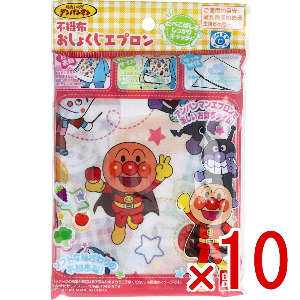 10点まとめ買い】それいけ！アンパンマン 不織布おしょくじエプロン 5