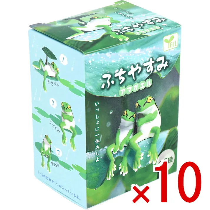 【10点まとめ買い】フィギュア ふちやすみ アマガエル 1個入 × 10点 いっしょに一休みしよ。 全5種。 【送料込み】