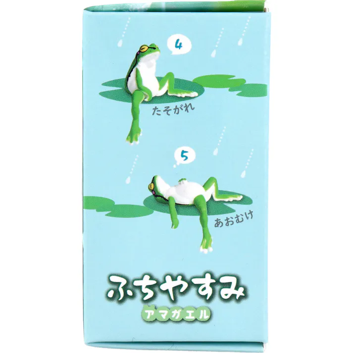 【10点まとめ買い】フィギュア ふちやすみ アマガエル 1個入 × 10点 いっしょに一休みしよ。 全5種。 【送料込み】