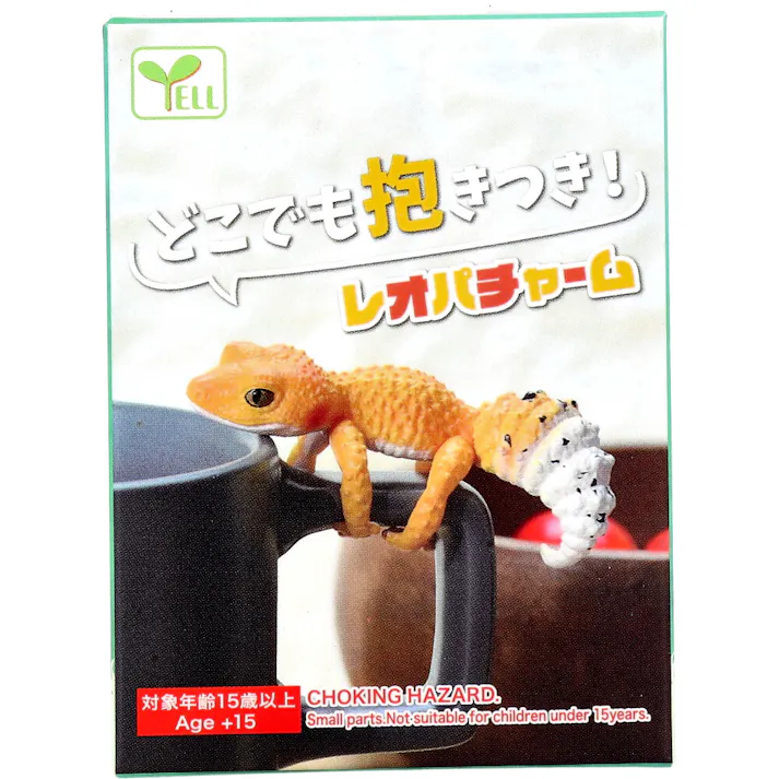 【5点まとめ買い】フィギュア どこでも抱きつき!レオパチャーム BOX 1個入 × 5点 どこでも抱きついちゃうかわいい爬虫類たちです。 鉛筆などの文房具に抱きつかせるのも◎ 【送料込み】