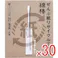 【30点まとめ買い】ぜんぶ紙リサイクルできる綿棒 個包装 50本入 × 30点 脱プラスチック商品。 抗菌。 【送料込み】