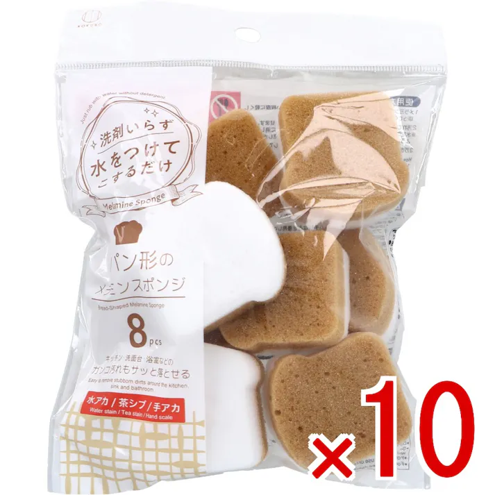 【10点まとめ買い】食パン形のメラミンスポンジ 8個入 × 10点 洗剤いらず。水をつけてこするだけ。 キッチン・洗面所・浴室などのガンコ汚れもサッと落とせる。 【送料込み】