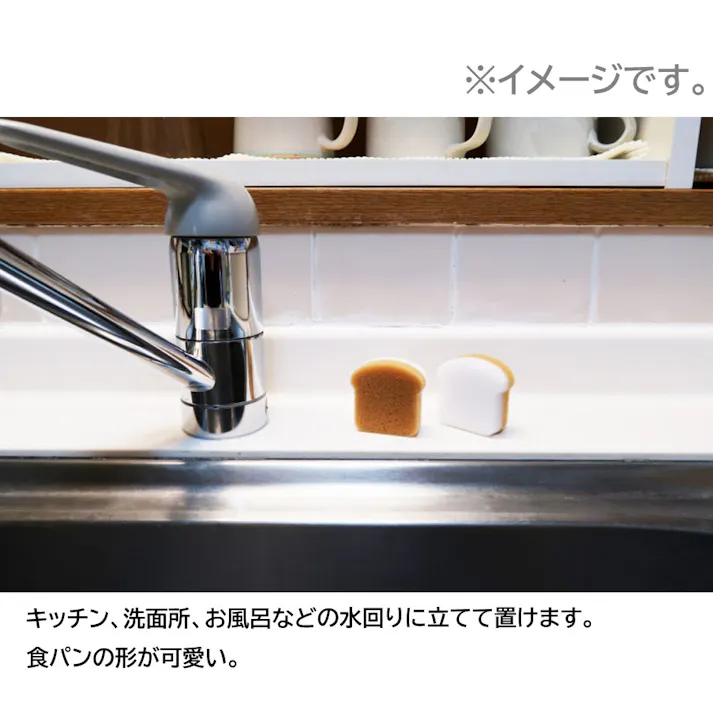 【10点まとめ買い】食パン形のメラミンスポンジ 8個入 × 10点 洗剤いらず。水をつけてこするだけ。 キッチン・洗面所・浴室などのガンコ汚れもサッと落とせる。 【送料込み】