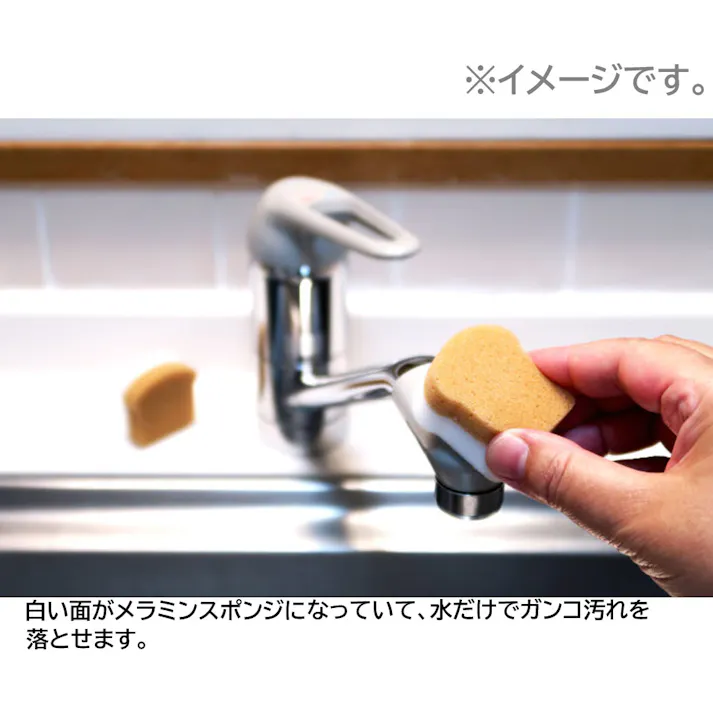 【10点まとめ買い】食パン形のメラミンスポンジ 8個入 × 10点 洗剤いらず。水をつけてこするだけ。 キッチン・洗面所・浴室などのガンコ汚れもサッと落とせる。 【送料込み】