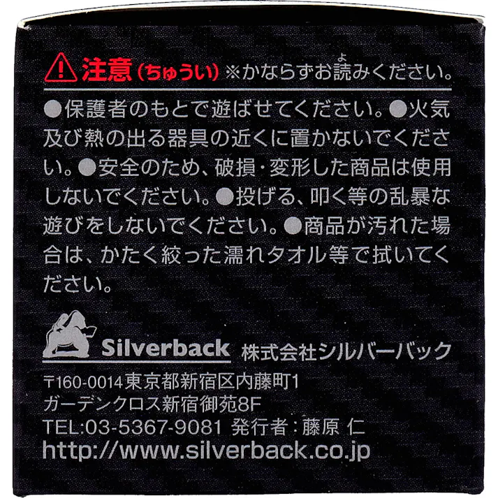 【3点まとめ買い】QUICK CUBE 3×3(クイックキューブ スリーバイスリー) 1個入 × 3点 世界記録更新キューブ 初めてでも競技レベルでも楽しめる! 【送料込み】
