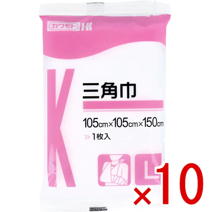 【10点まとめ買い】カワモト 三角巾 Lサイズ 1枚 × 10点 良質のコットン100%純綿を使用した三角巾です。 骨折、火傷、ケガなどの止血帯や、指示帯として簡単にご使用いただけます。 【送料込み】