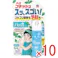 【10点まとめ買い】アース ゴキッシュ スッ、スゴい! ゴキブリ用 ハッカの香り 60プッシュ 16mL × 10点 プッシュするだけ!家中のゴキブリを駆除&予防! 面倒な準備不要。 【送料込み】