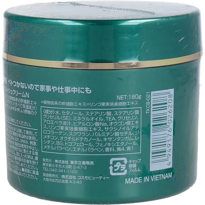 【5点まとめ買い】トプラン アロエスキンクリーム 180g × 5点 サッパリ使用感 ベトつかないので家事や仕事中にも 植物由来保湿成分アロエエキス 植物由来の幹細胞エキス、ヒアルロン酸、コラーゲン、スクワラン(すべて保湿成分)を配合 お肌を保護 みずみずしい感触のクリーム 【送料込み】
